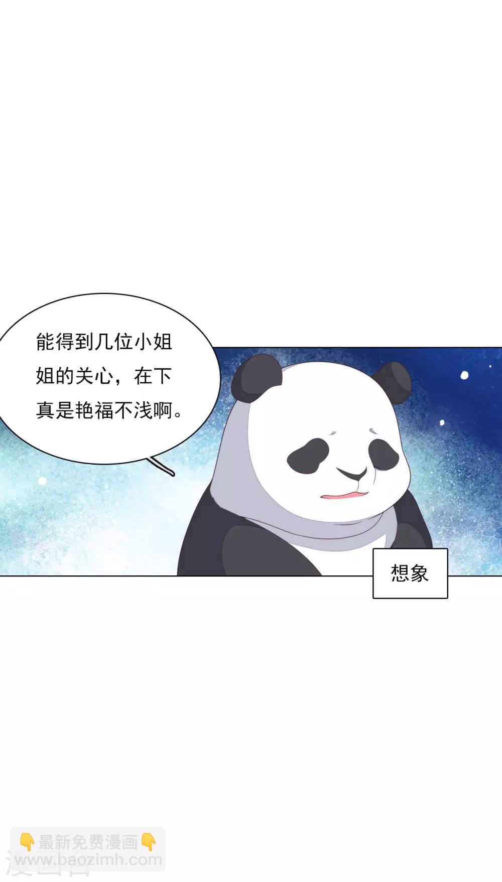 第132话 生气-第144话