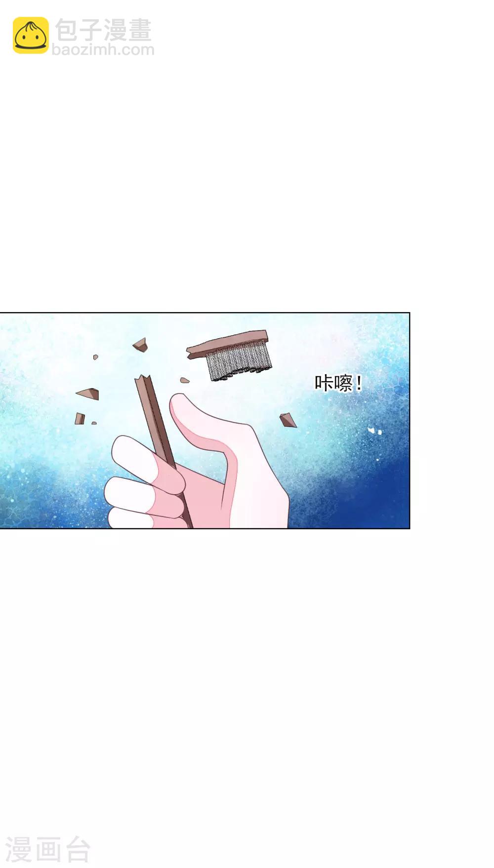 第132话 生气-第144话