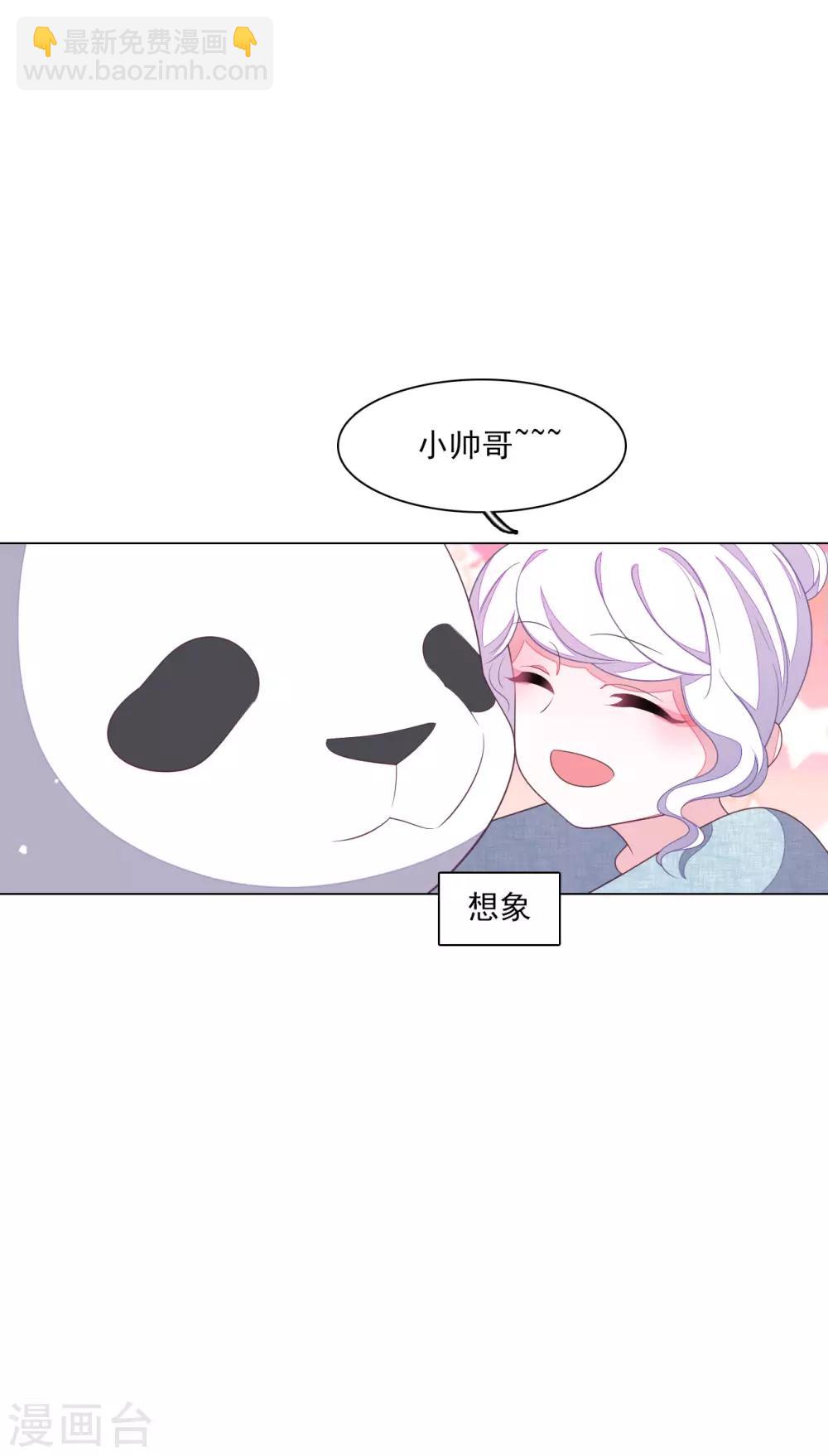 第132话 生气-第144话