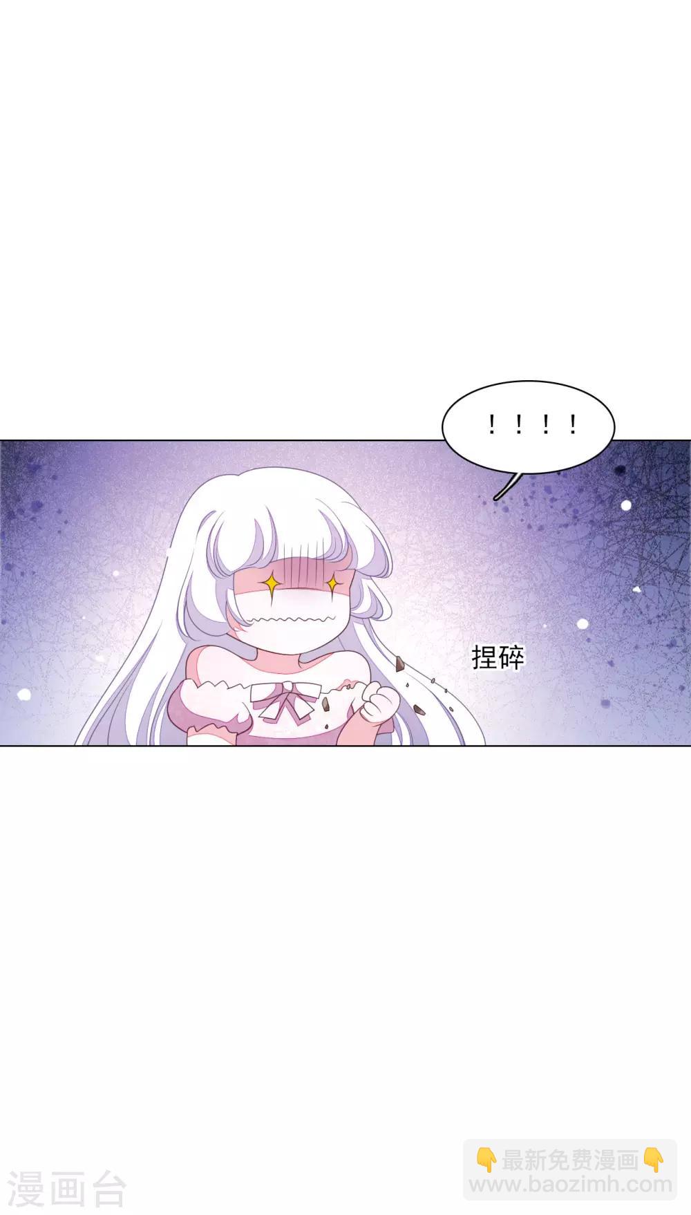 第132话 生气-第144话
