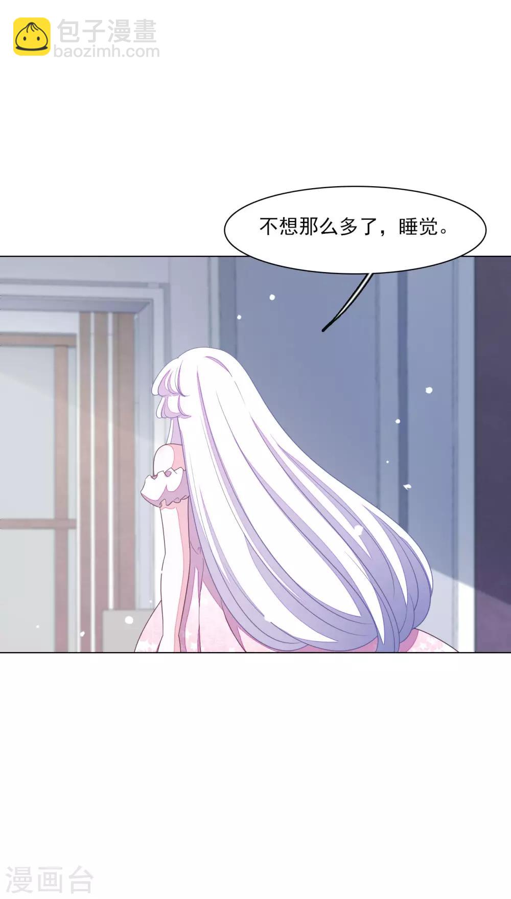 第132话 生气-第144话