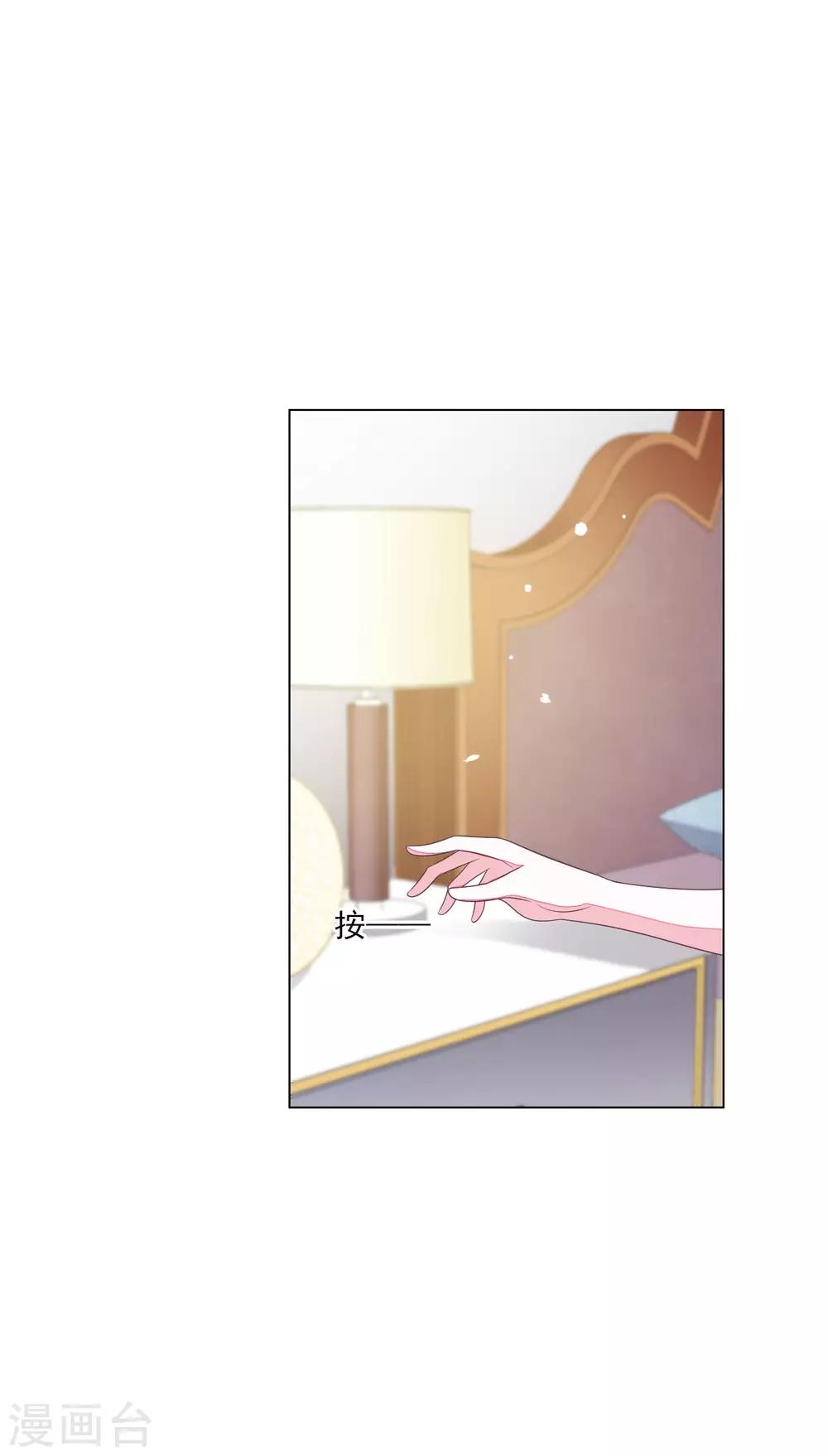 第132话 生气-第144话