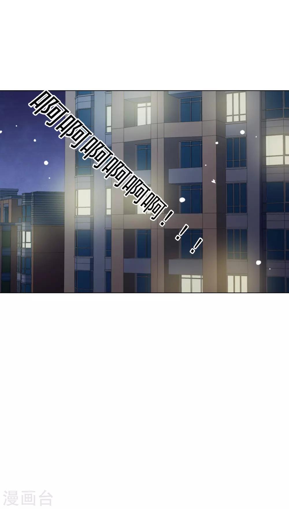 第132话 生气-第144话