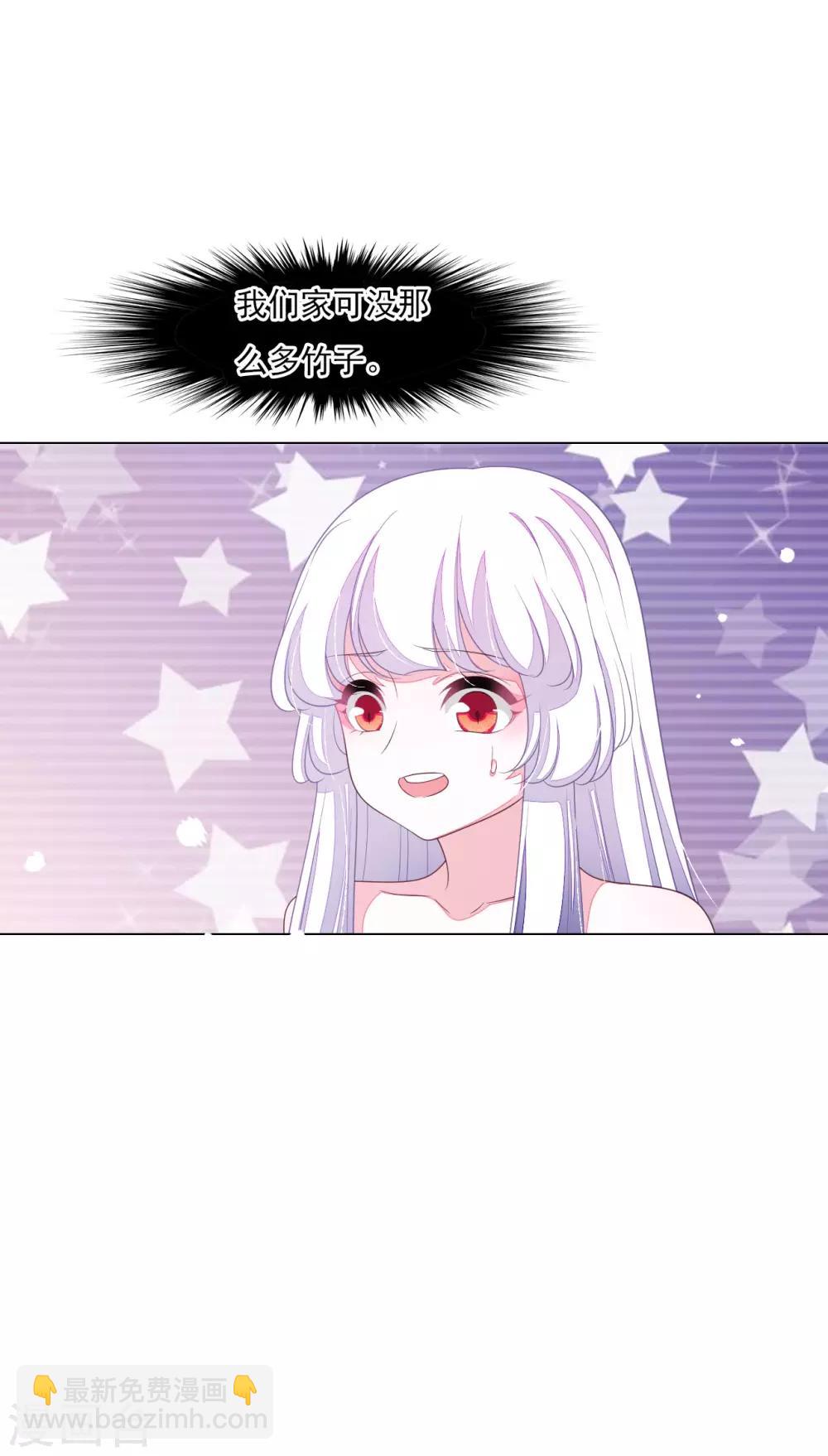 第132话 生气-第144话