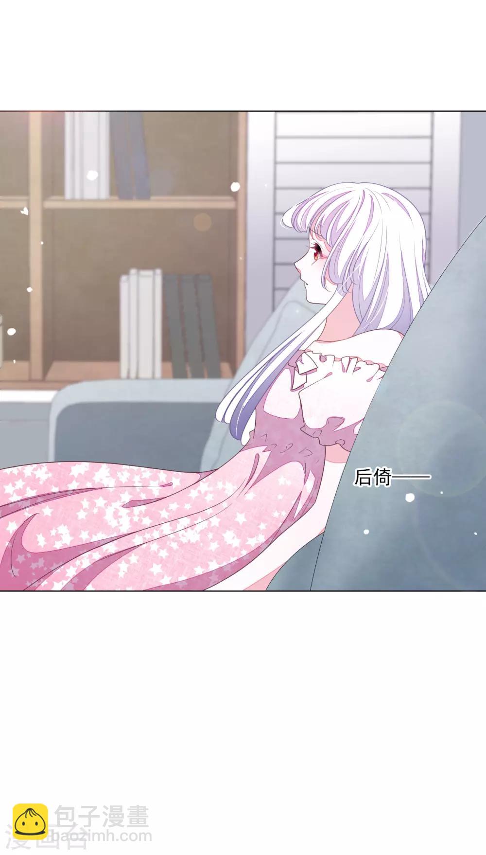 第132话 生气-第144话