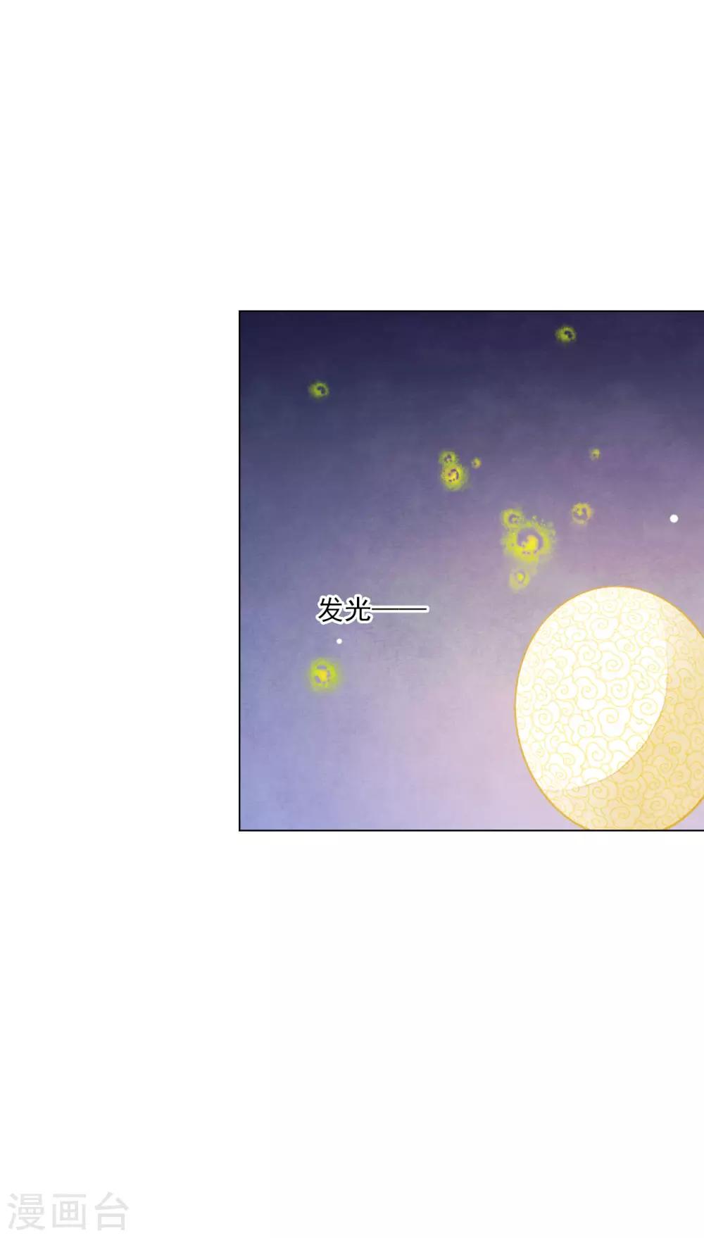 第134话 划不来-第146话
