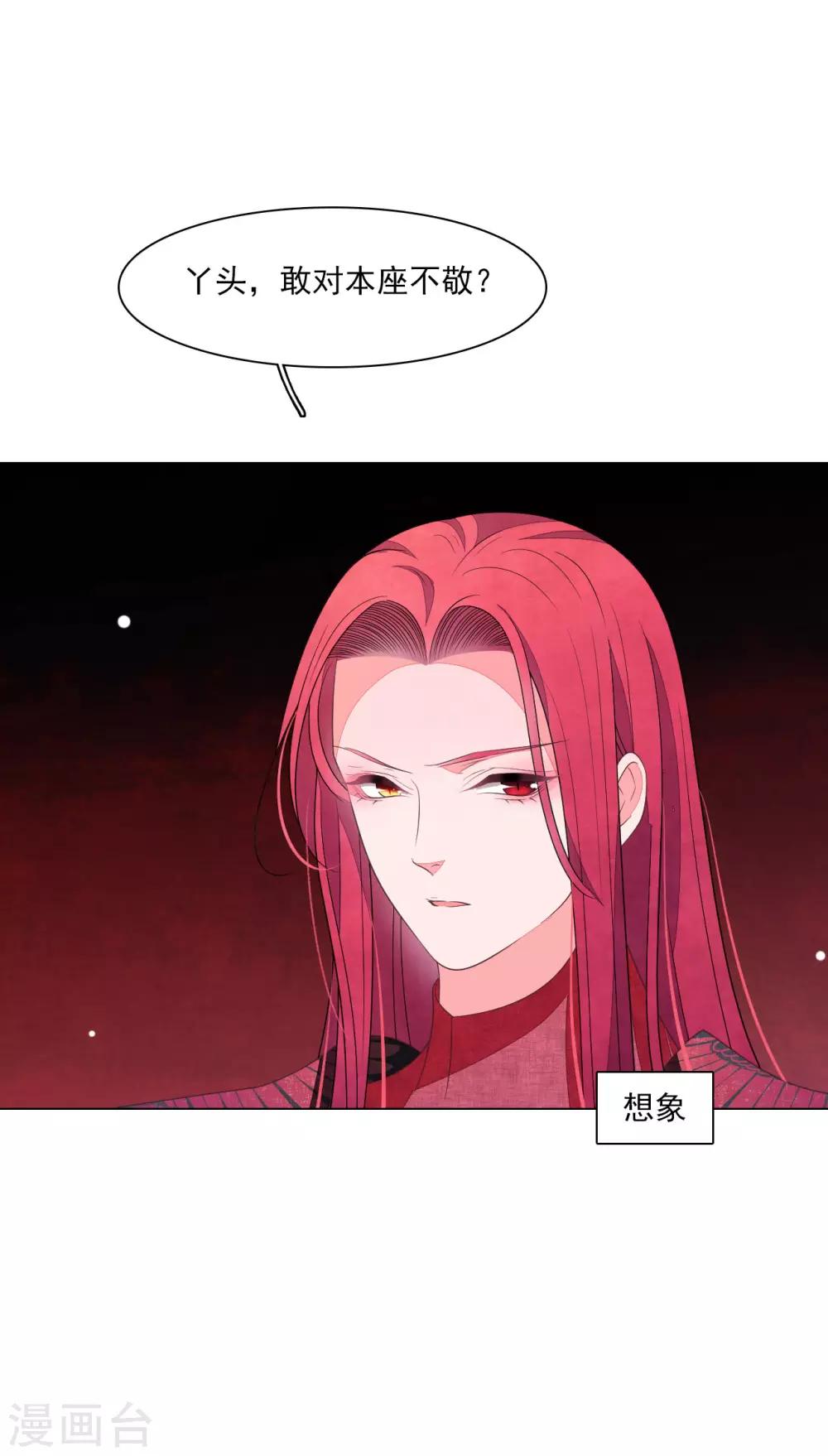 第134话 划不来-第146话