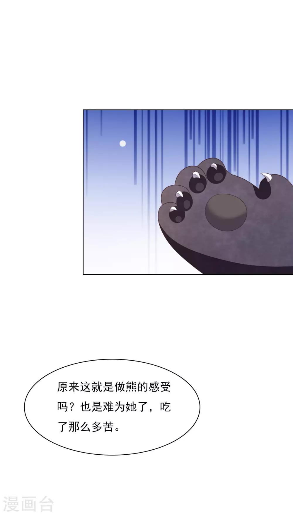 第134话 划不来-第146话