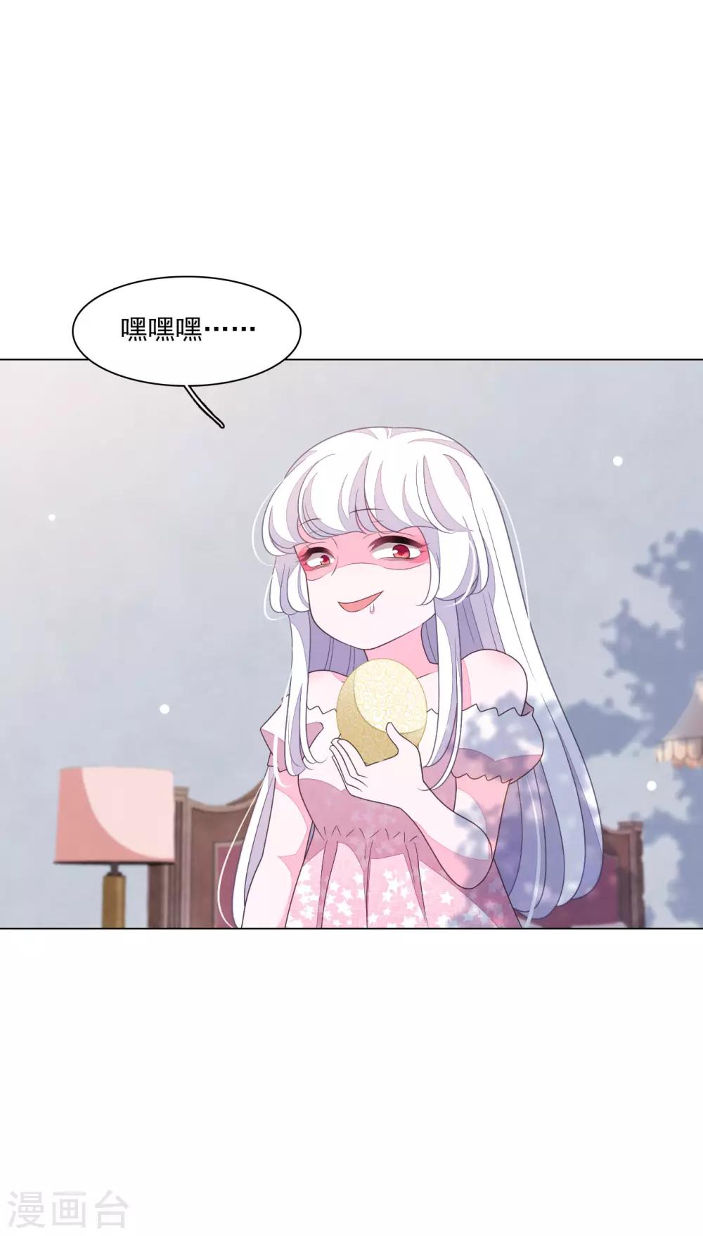 第134话 划不来-第146话