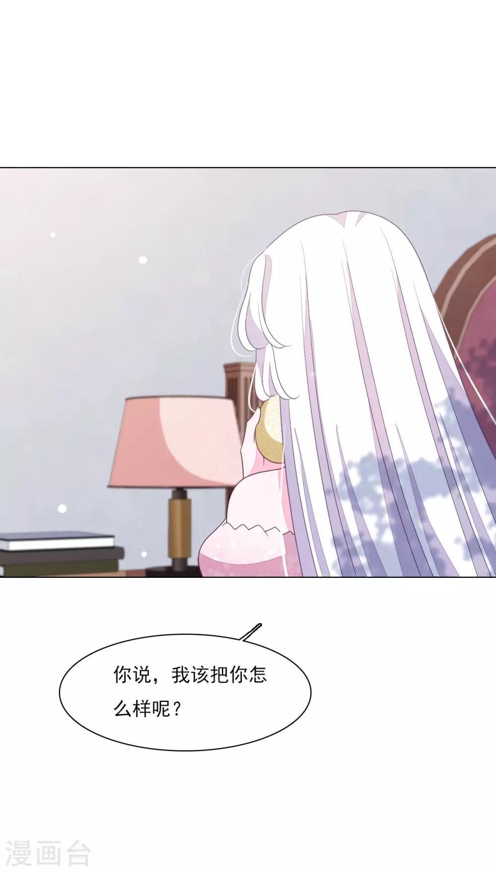 第134话 划不来-第146话