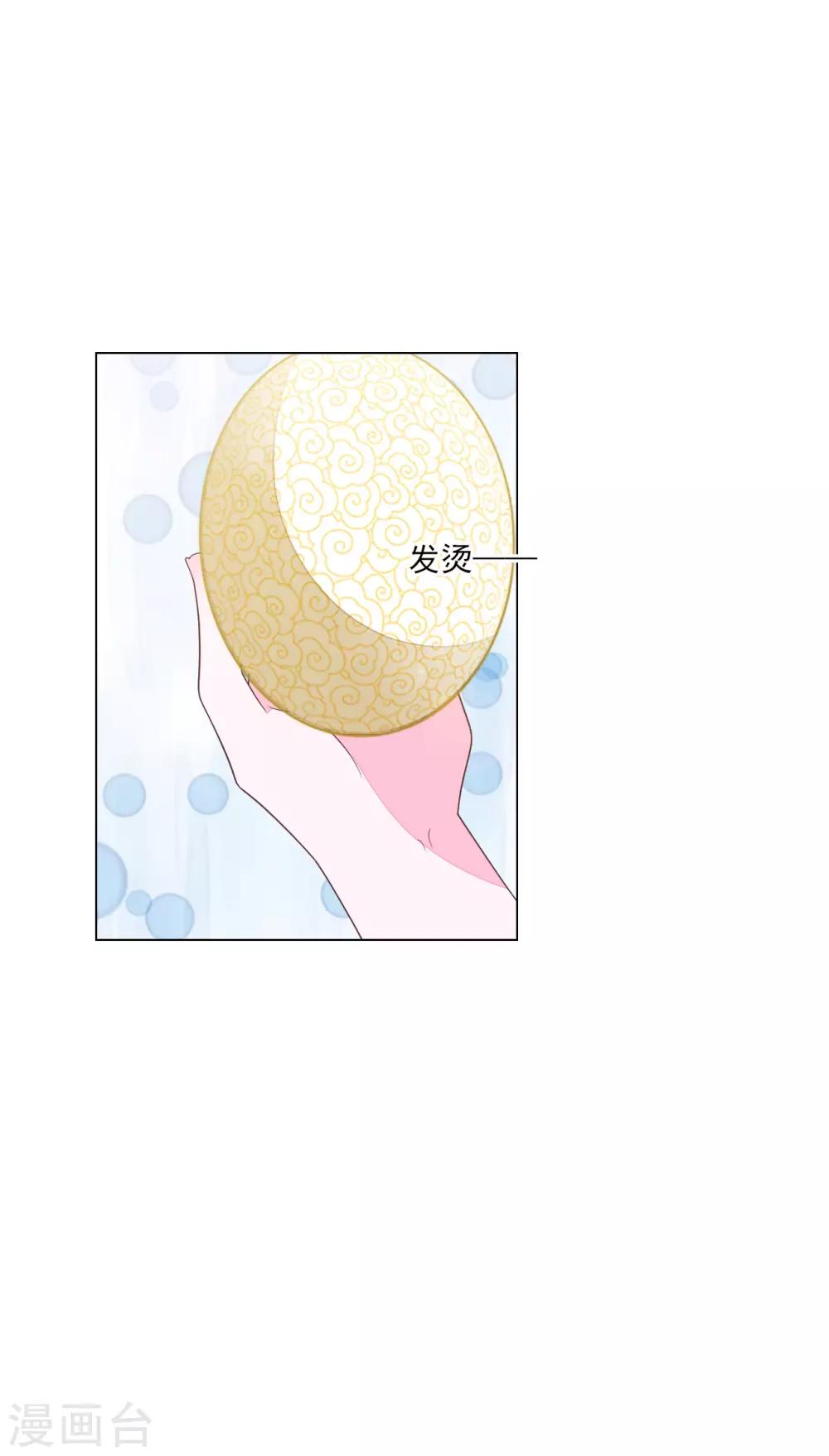 第134话 划不来-第146话