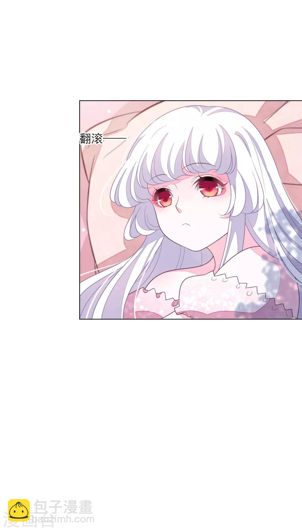 第136话 心虚-第148话