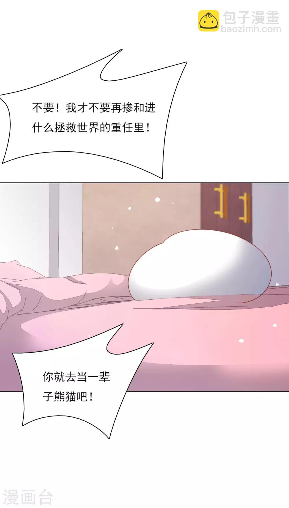 第136话 心虚-第148话