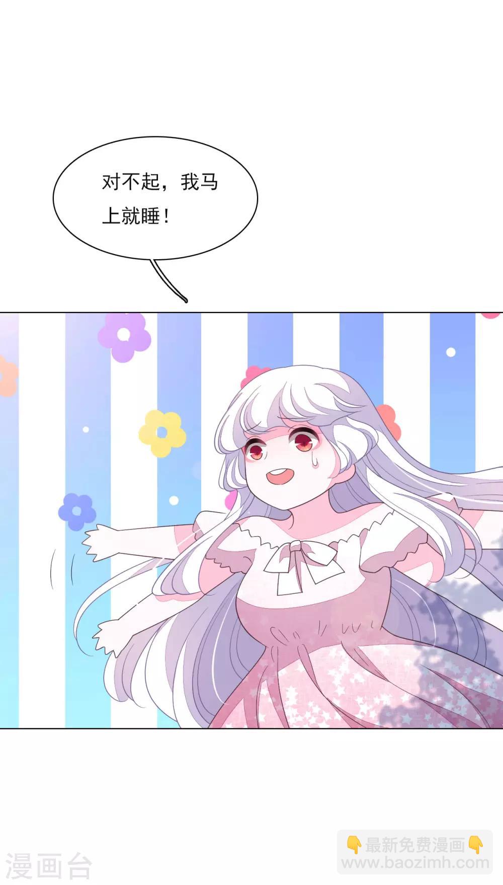 第136话 心虚-第148话