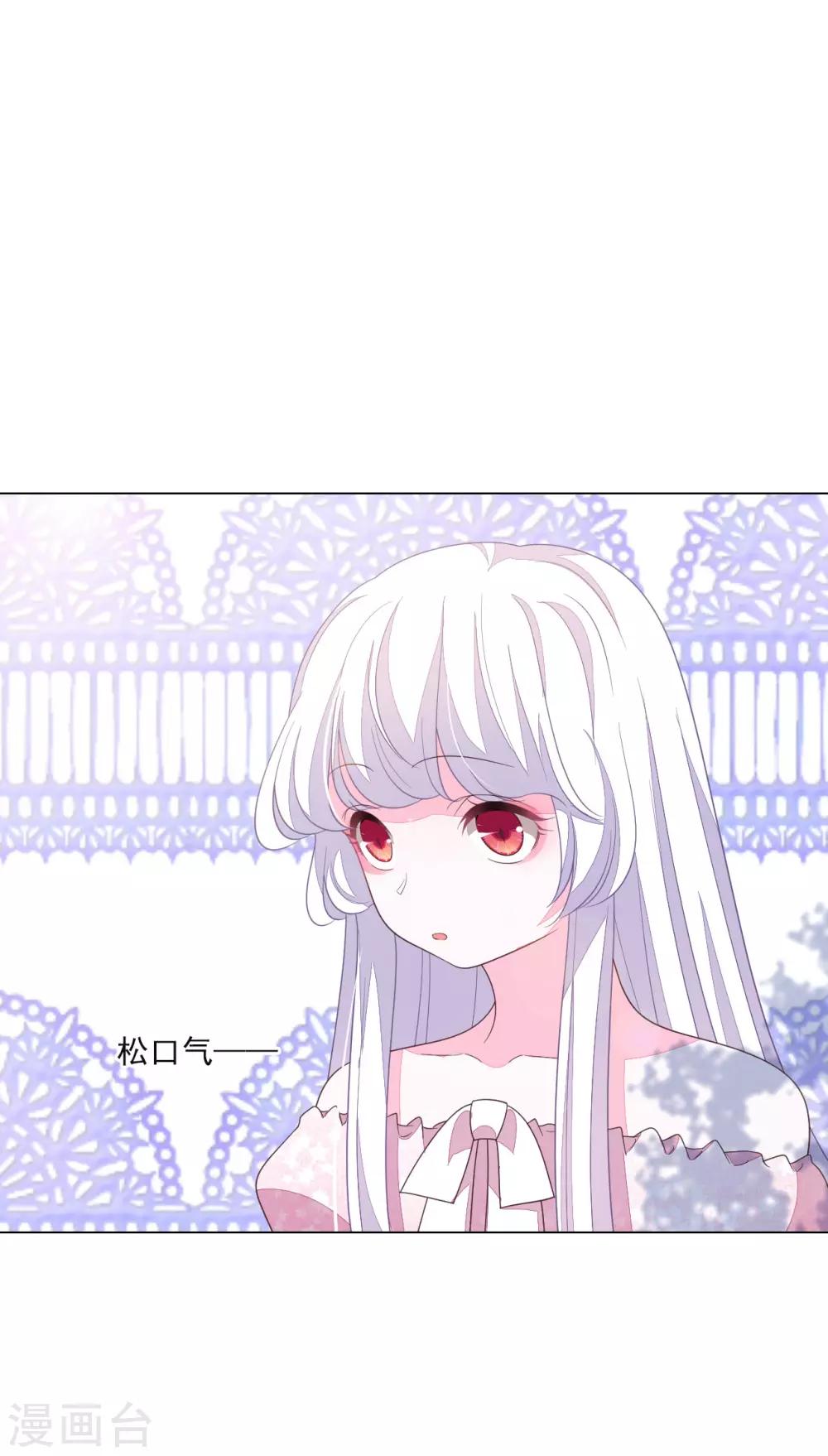 第136话 心虚-第148话