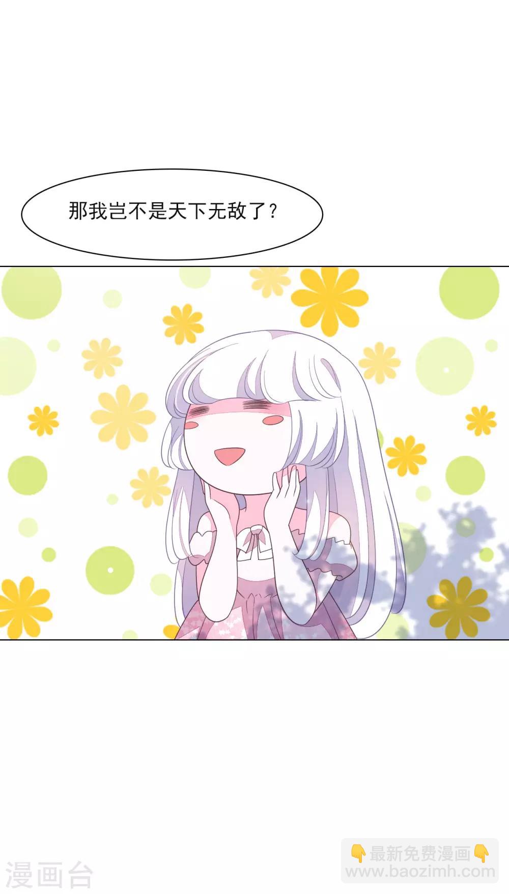 第136话 心虚-第148话
