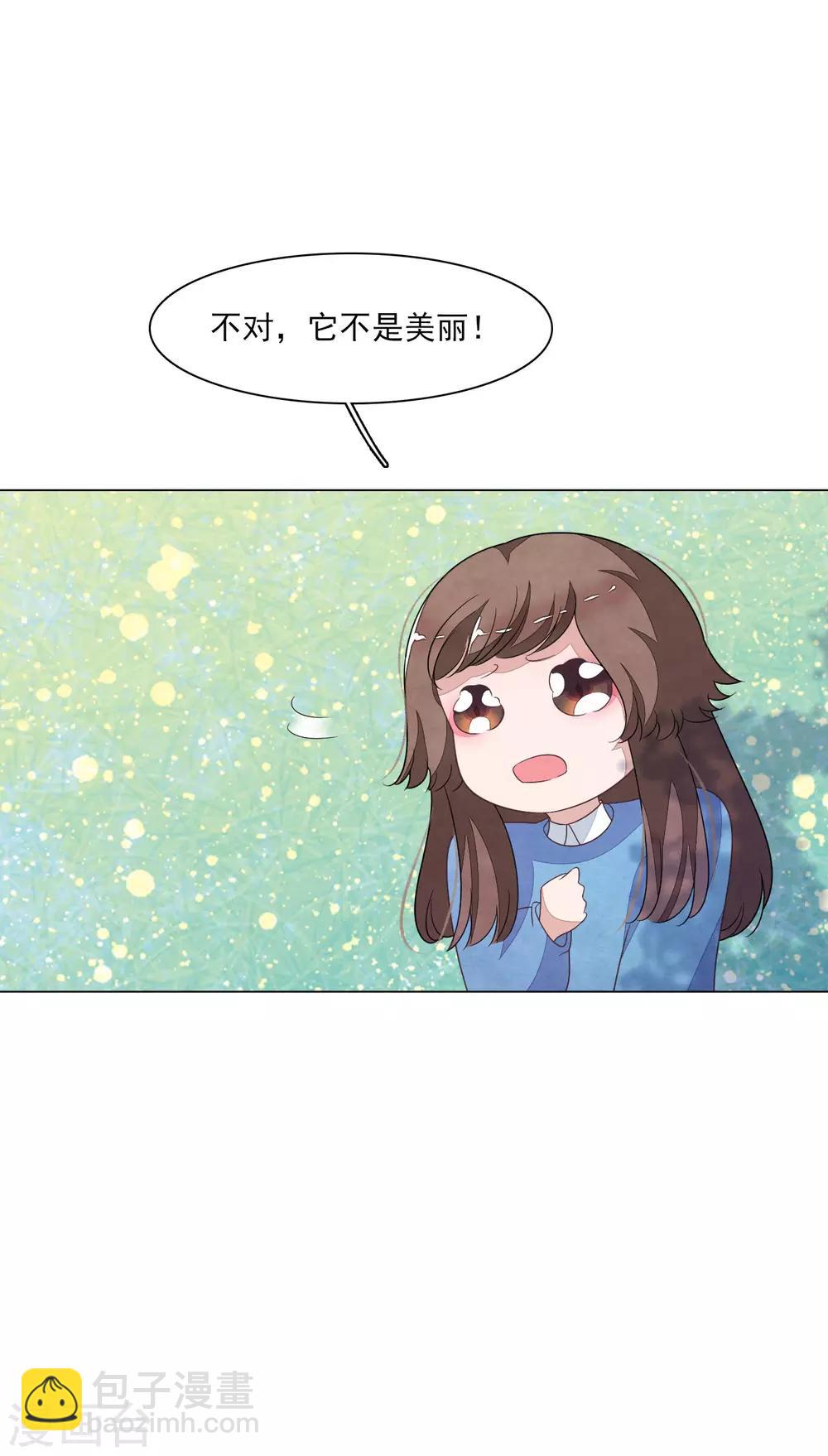 第138话 就决定是你了！-第150话