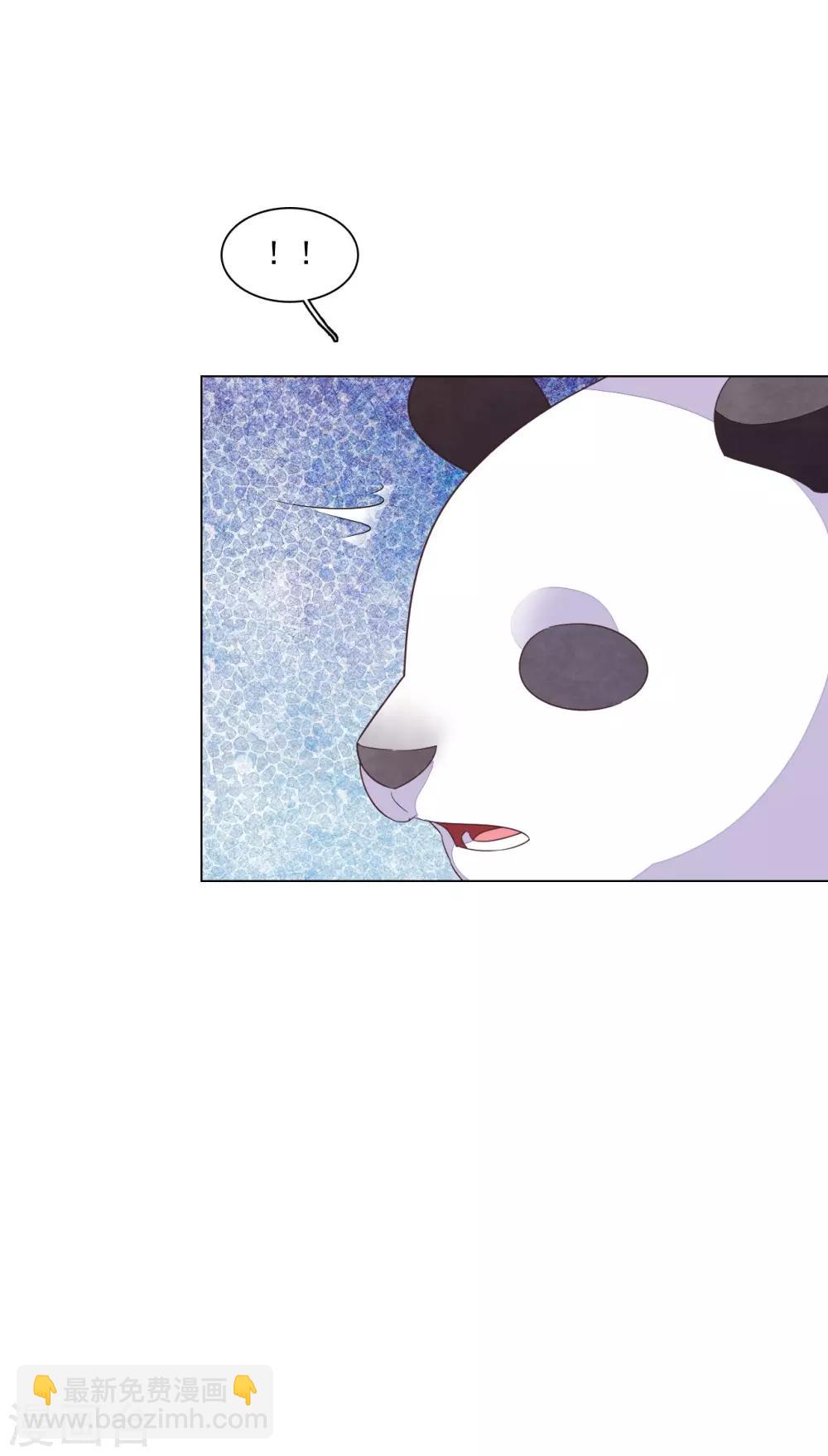 第138话 就决定是你了！-第150话