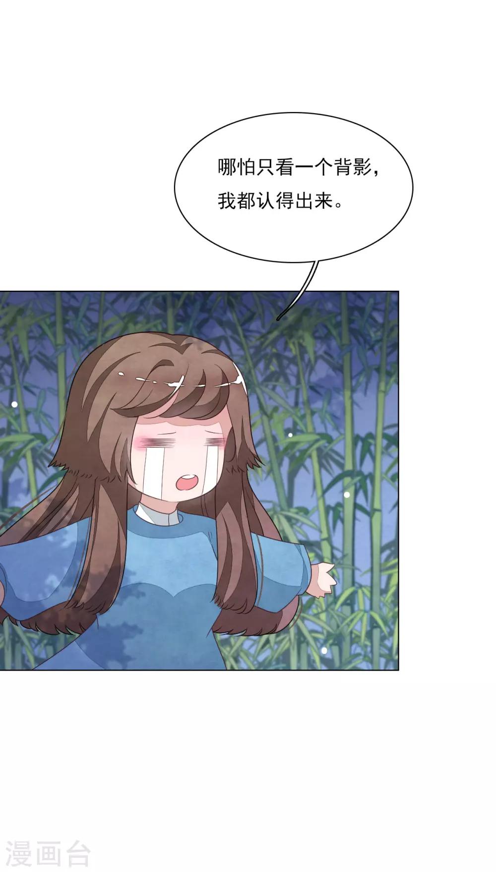 第138话 就决定是你了！-第150话