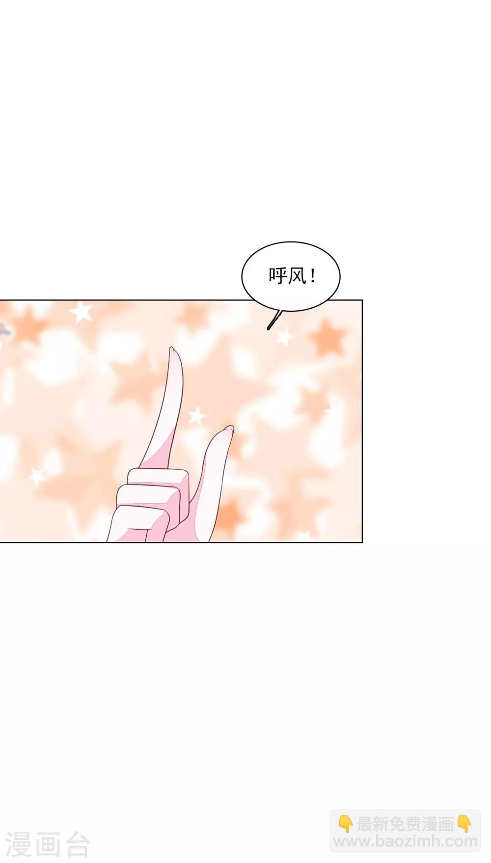 第138话 就决定是你了！-第150话