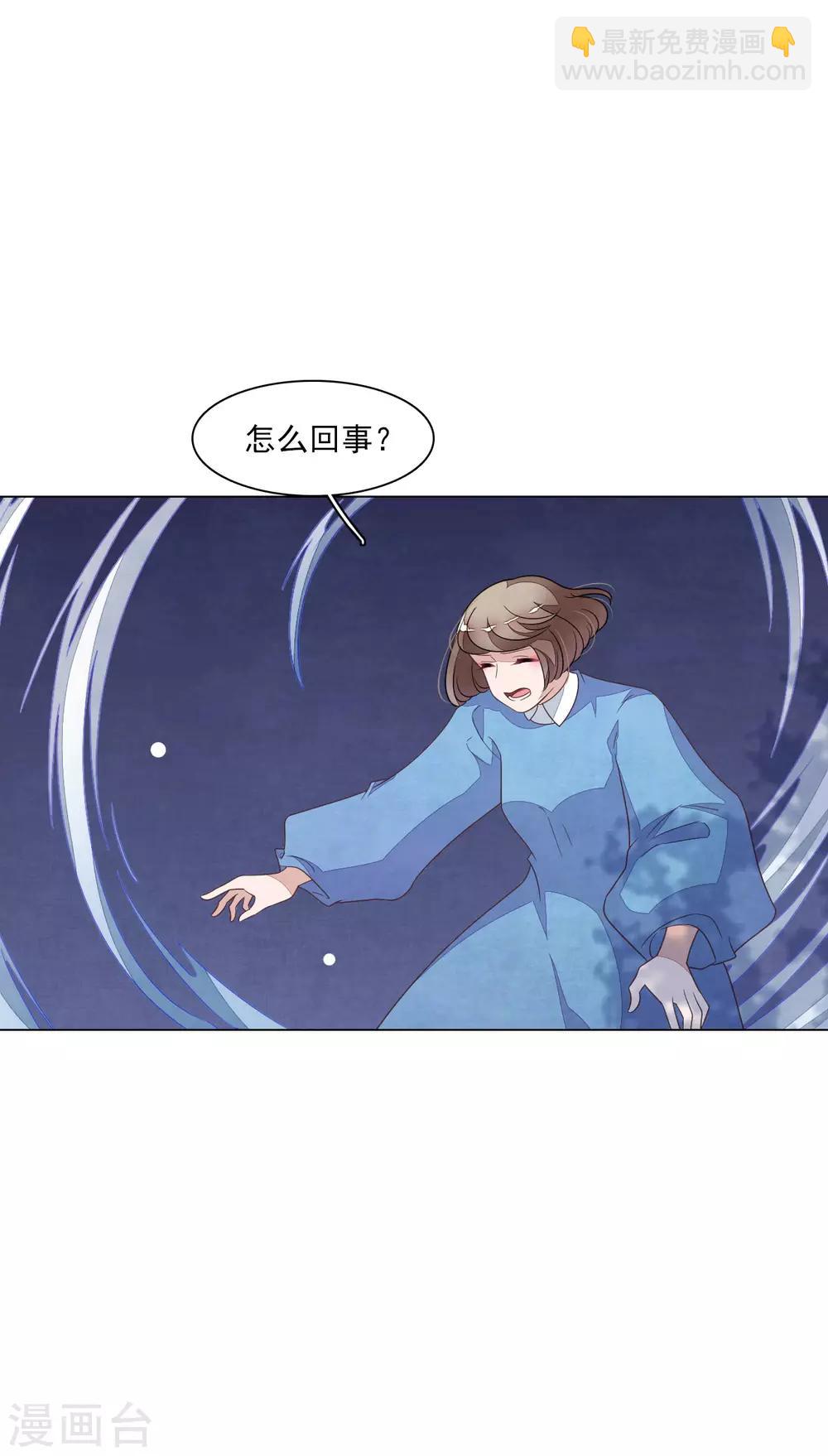 第138话 就决定是你了！-第150话