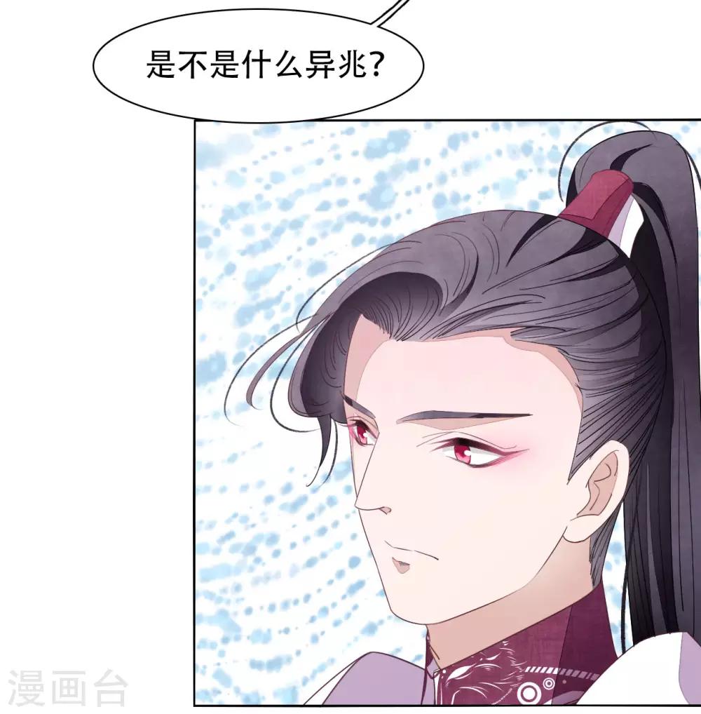 第8话1 神器-第16话