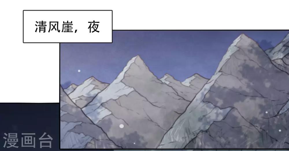 第8话1 神器-第16话