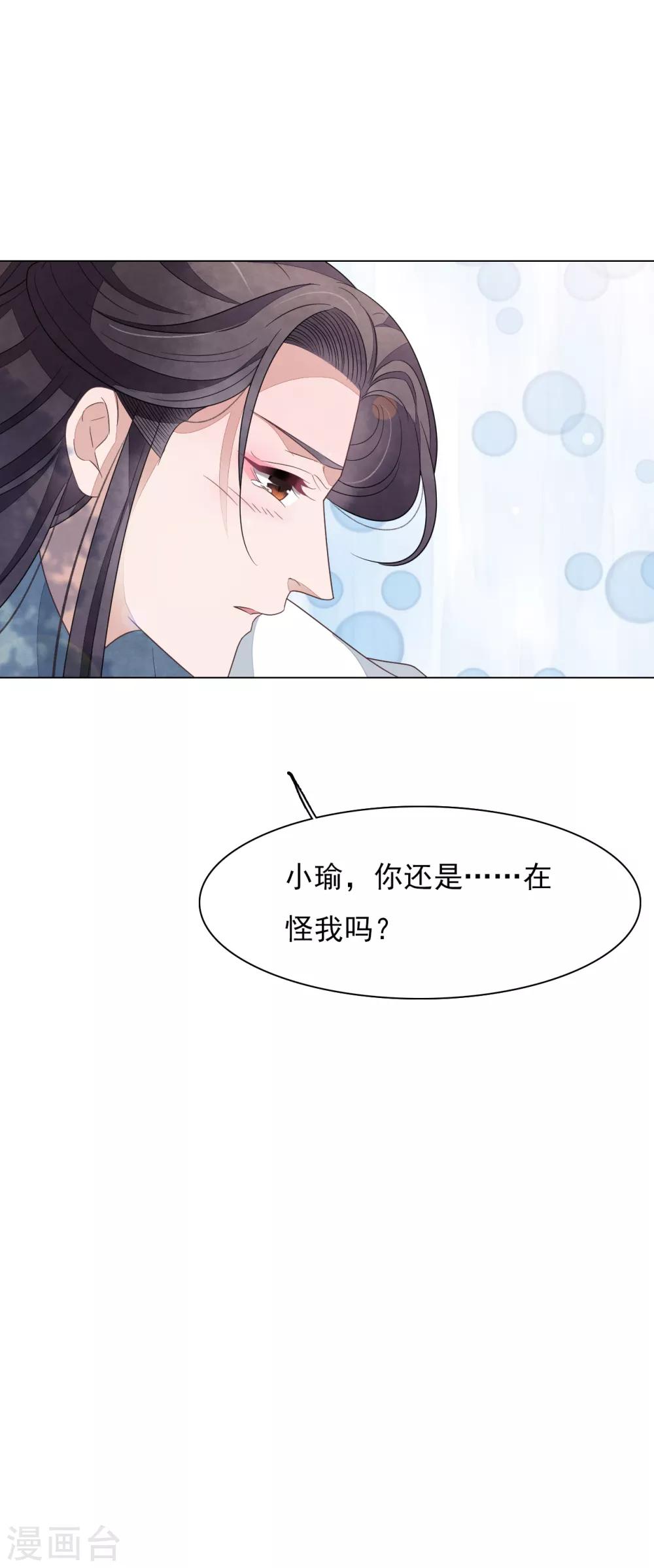 第140话 加什么油啊！-第152话