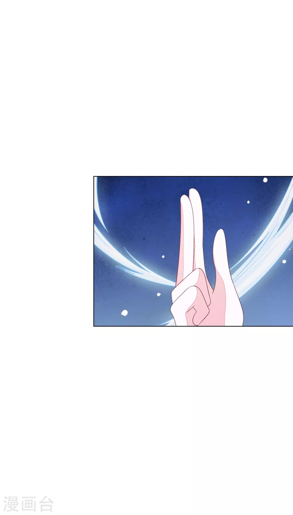 第142话 拐跑-第154话