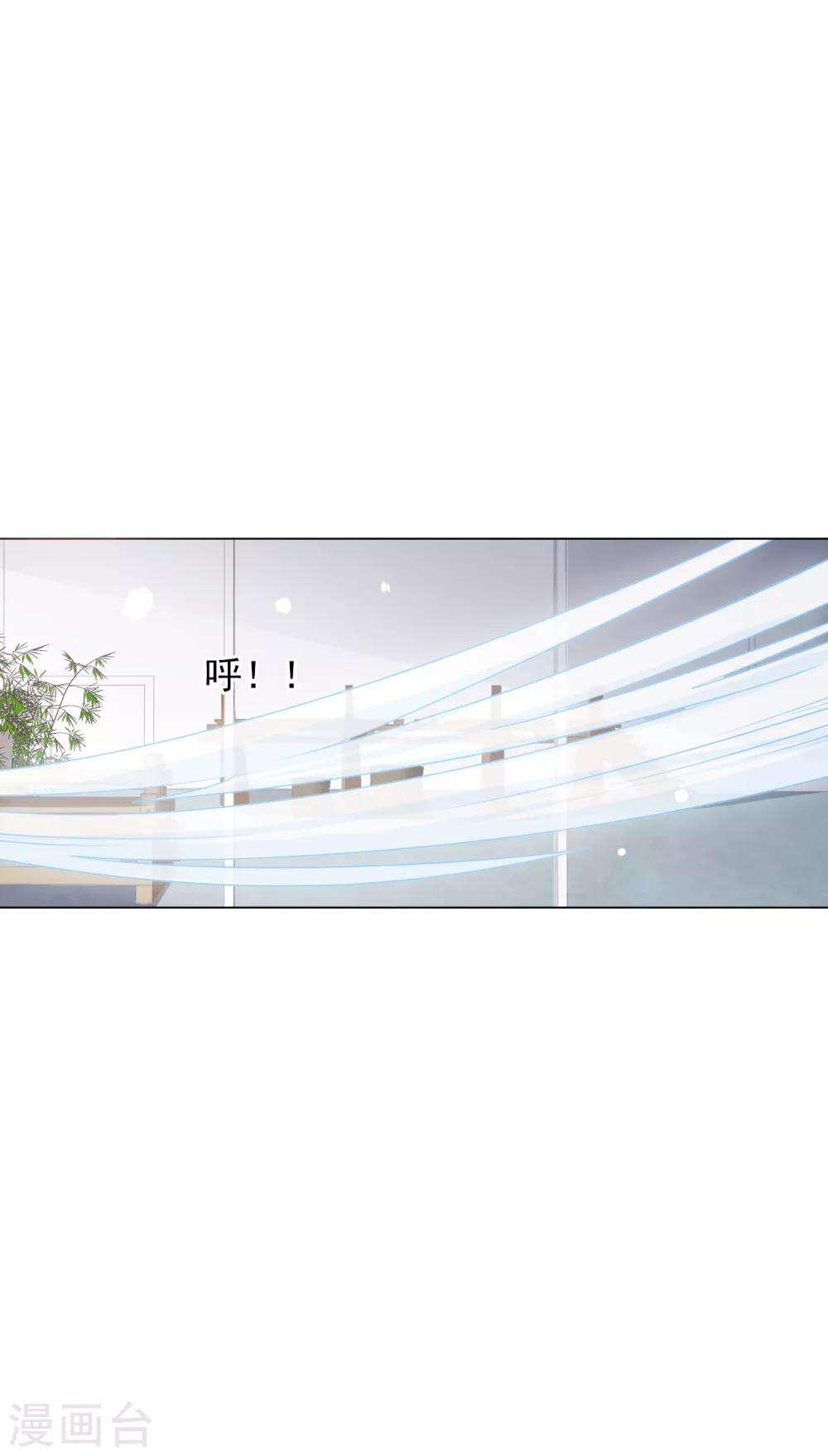 第142话 拐跑-第154话