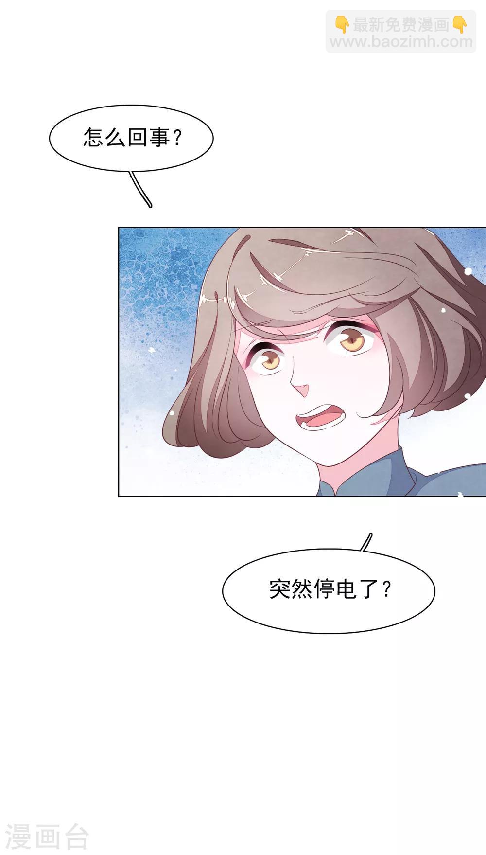第142话 拐跑-第154话