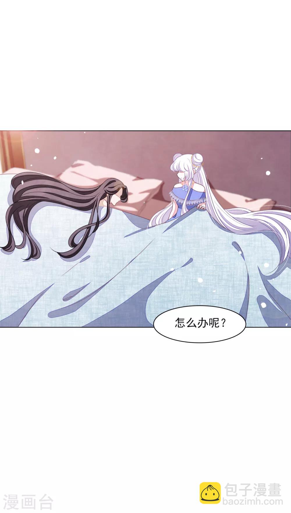 第145话 怎么办呢-第158话