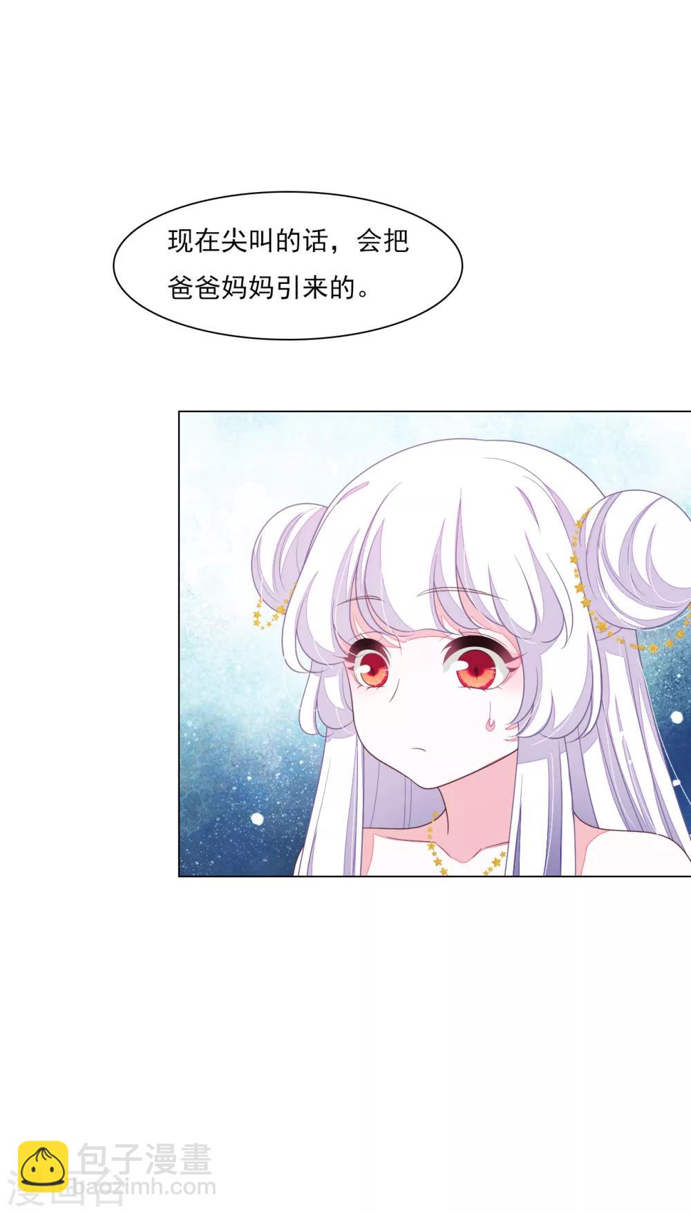 第145话 怎么办呢-第158话