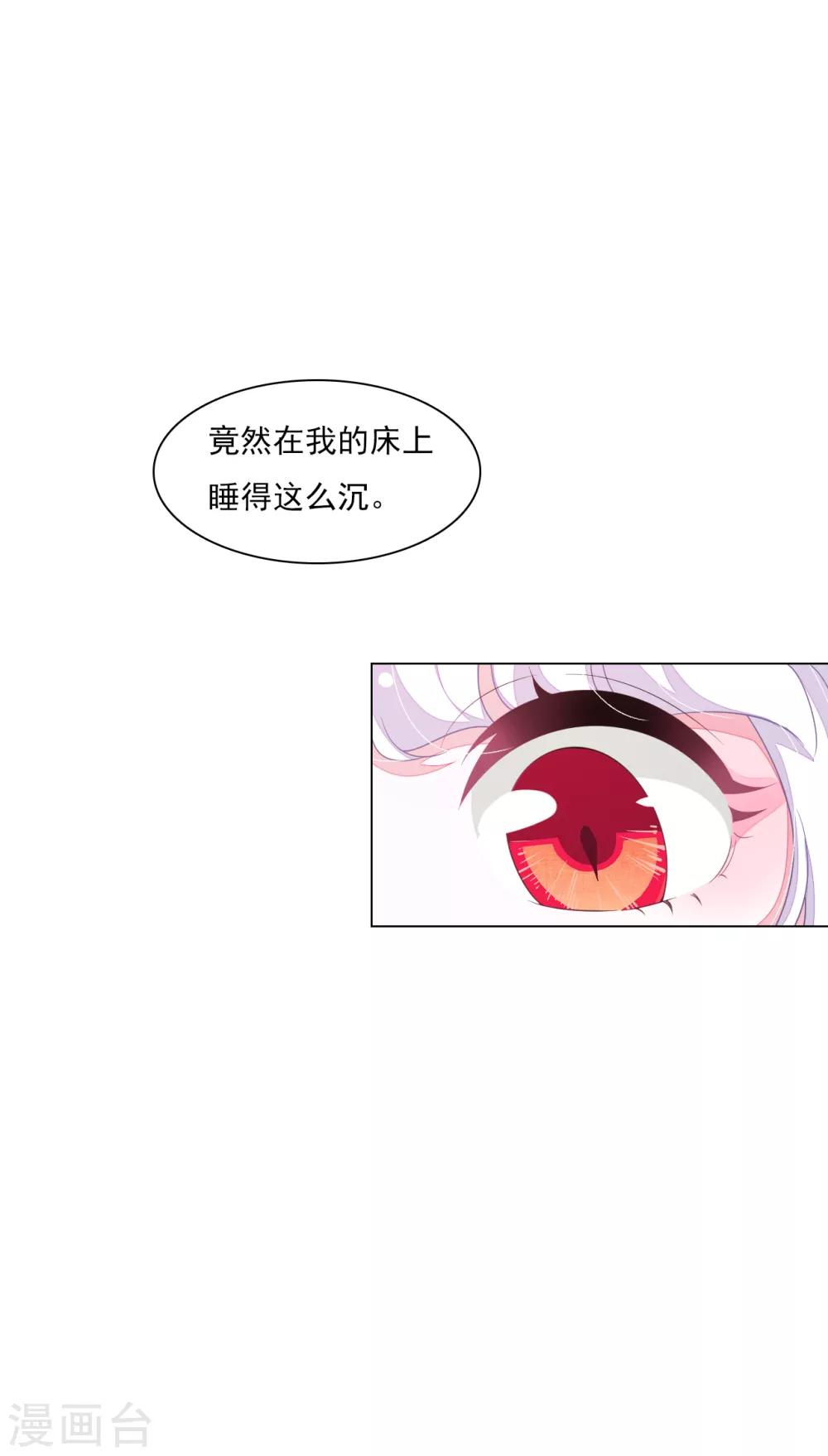 第145话 怎么办呢-第158话
