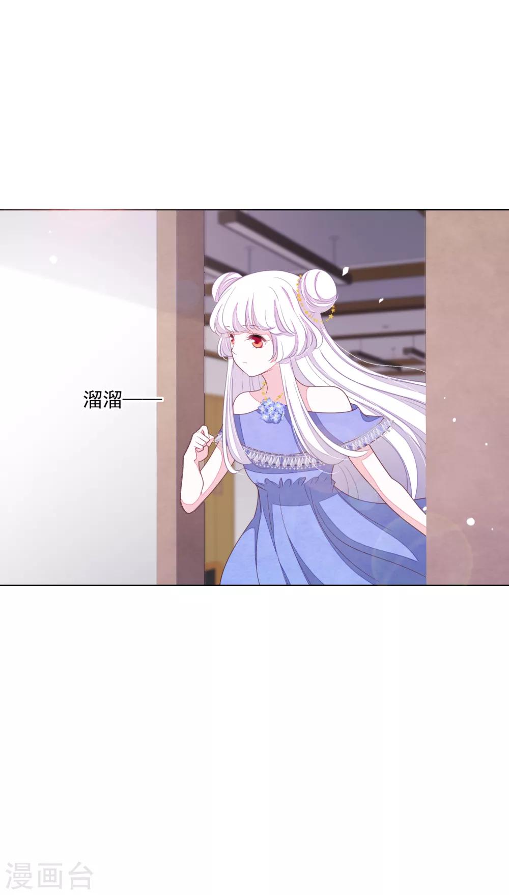 第145话 怎么办呢-第158话