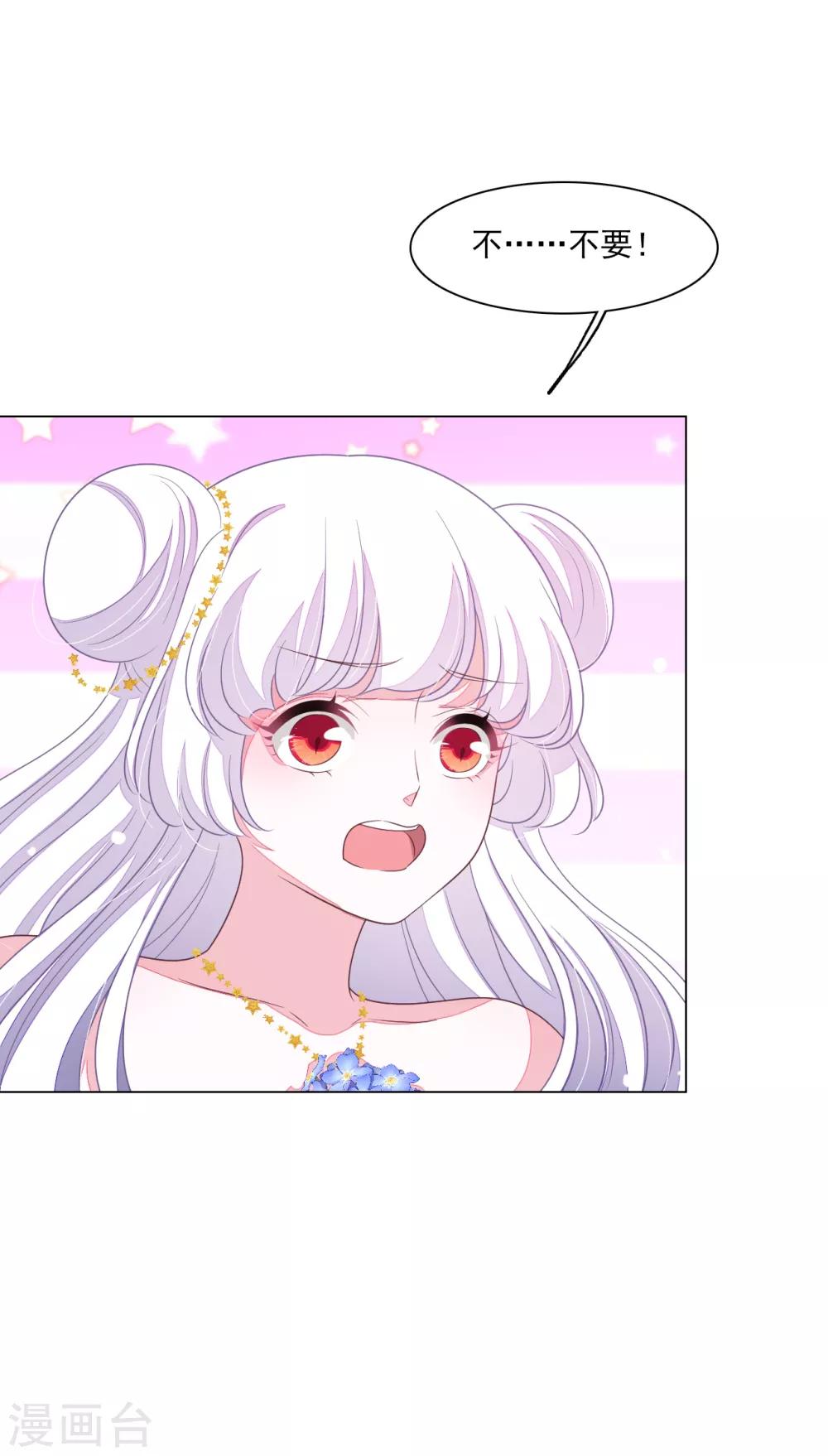 第147话 太失败了-第160话