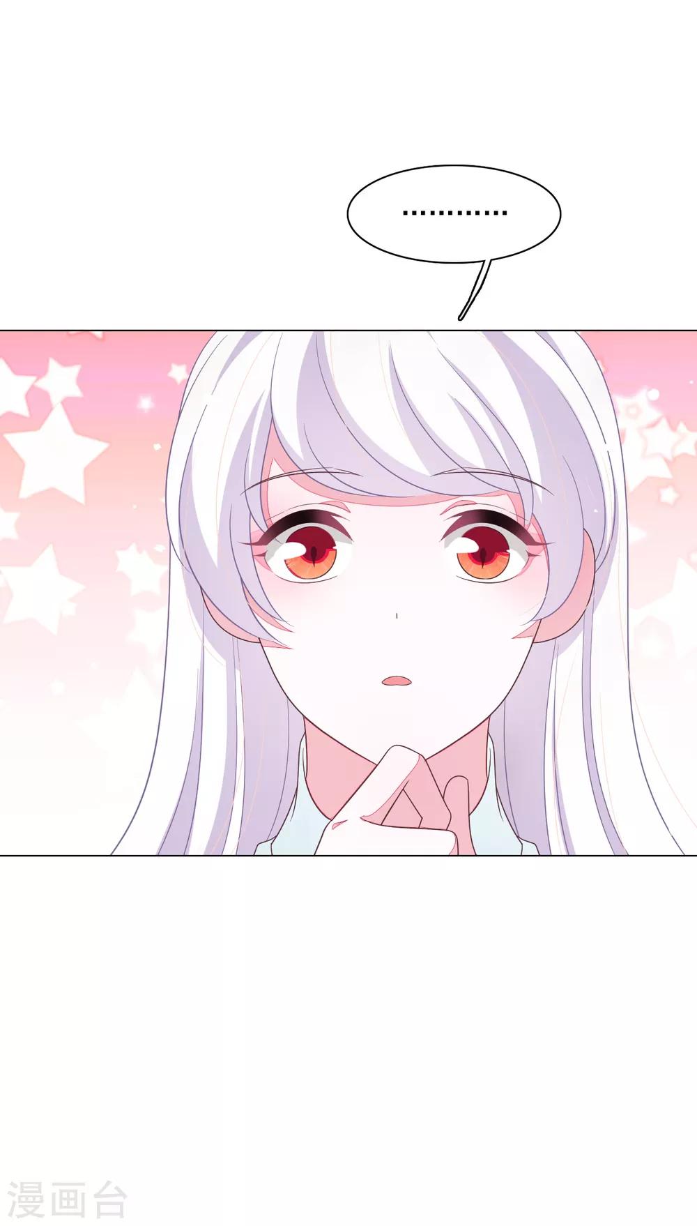 第147话 太失败了-第160话