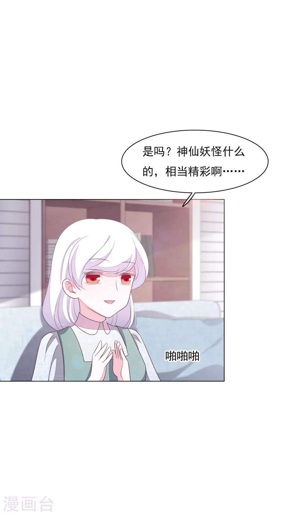 第147话 太失败了-第160话