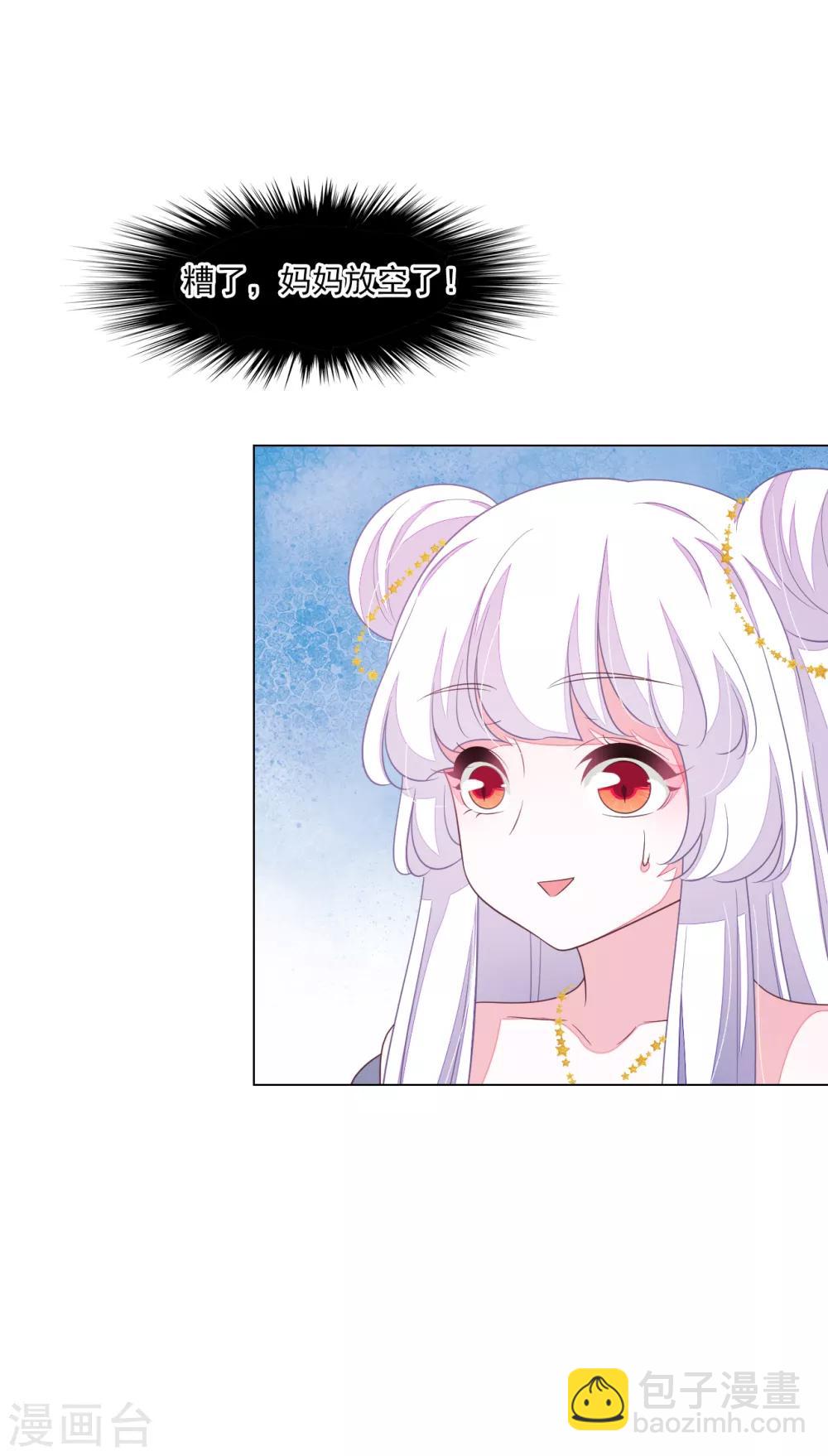 第147话 太失败了-第160话