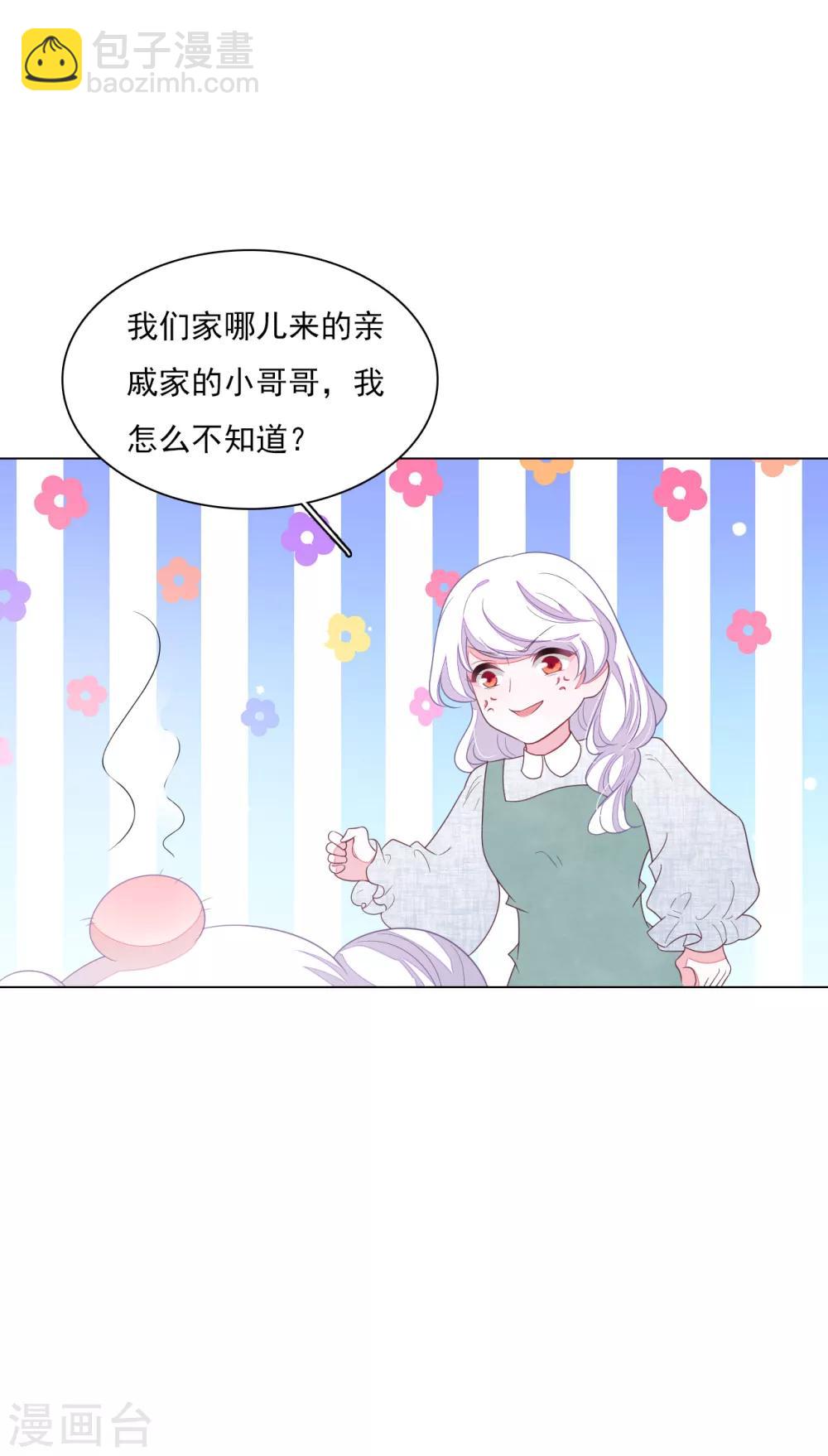 第147话 太失败了-第160话