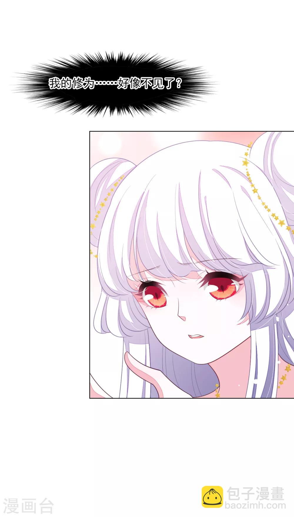 第147话 太失败了-第160话