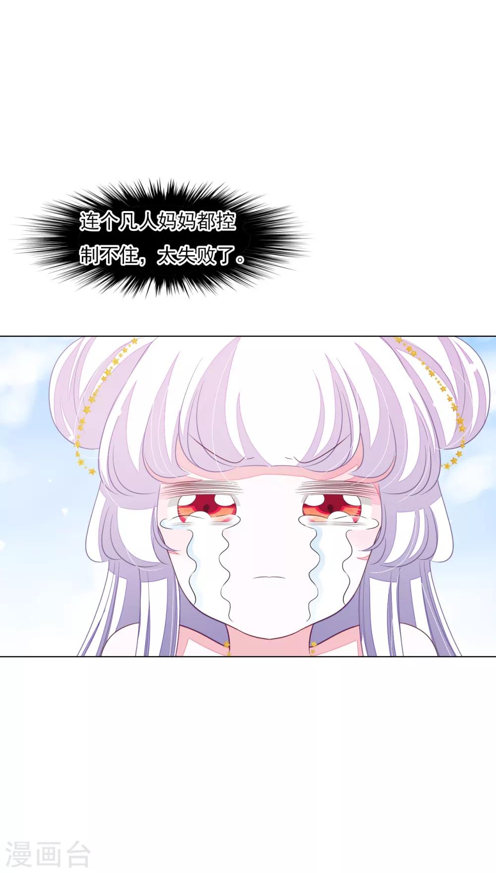 第147话 太失败了-第160话