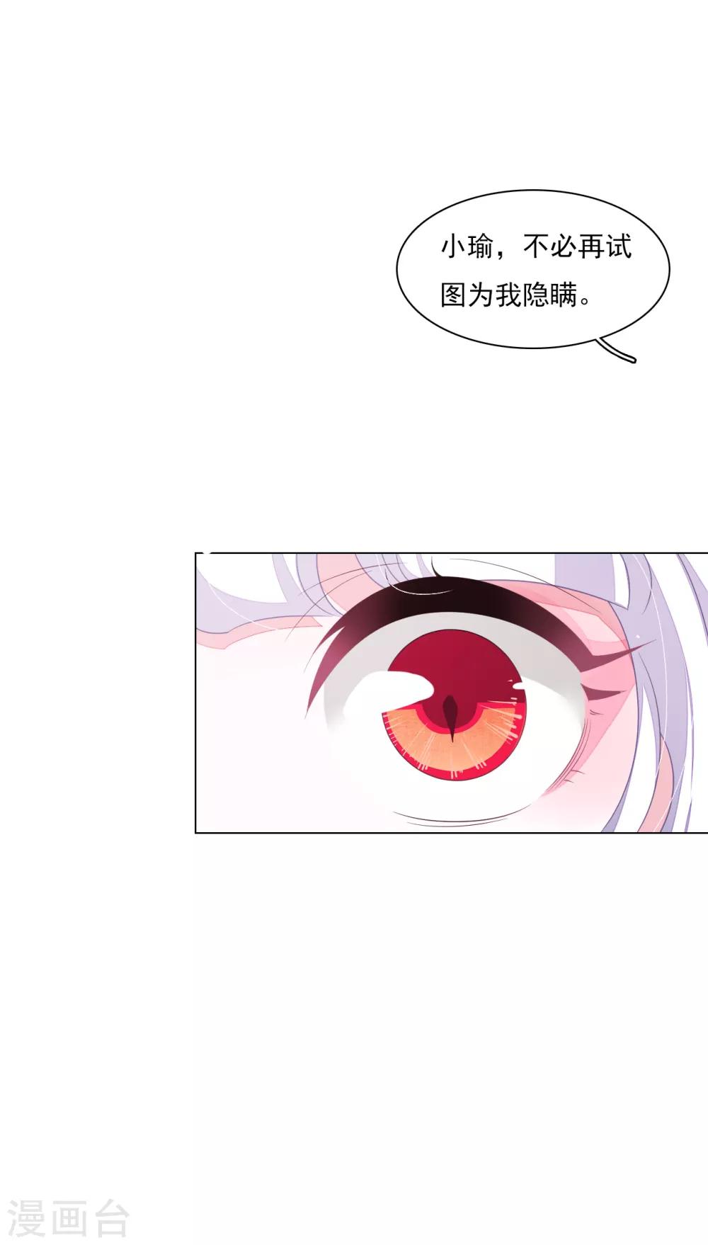第147话 太失败了-第160话