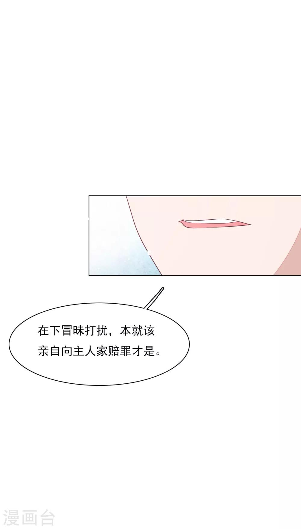 第147话 太失败了-第160话