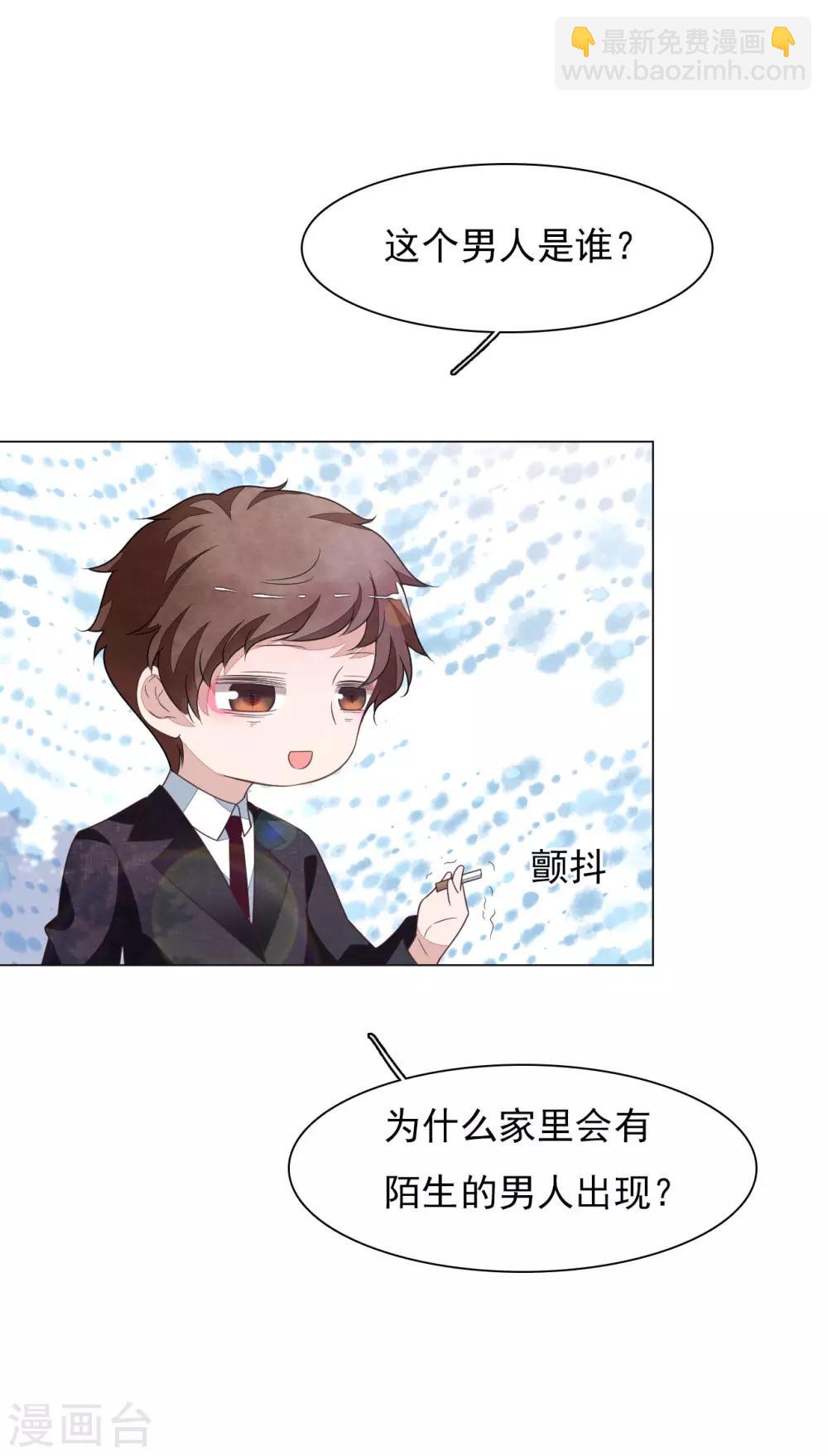 第149话 远房亲戚？-第162话