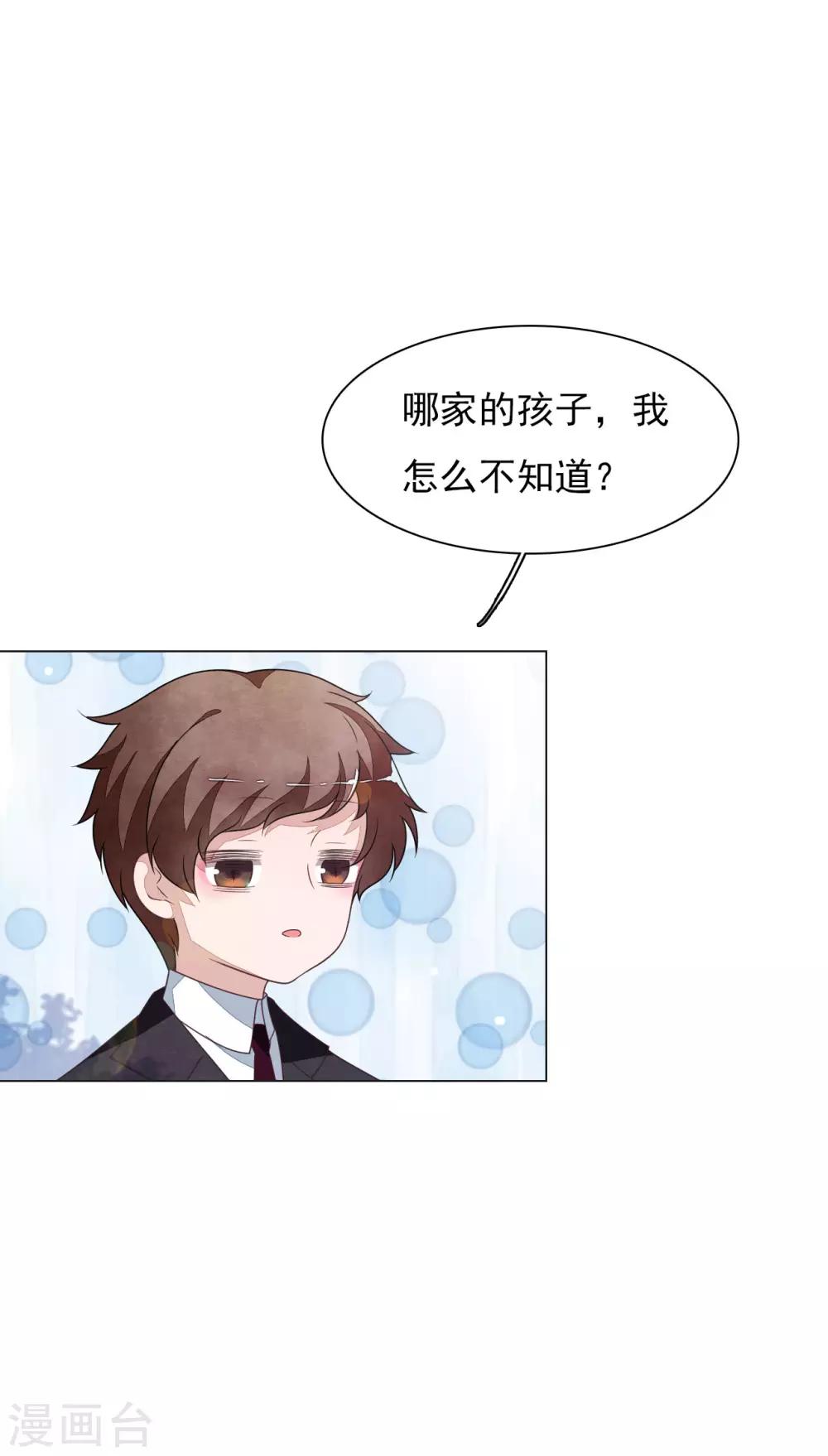 第149话 远房亲戚？-第162话