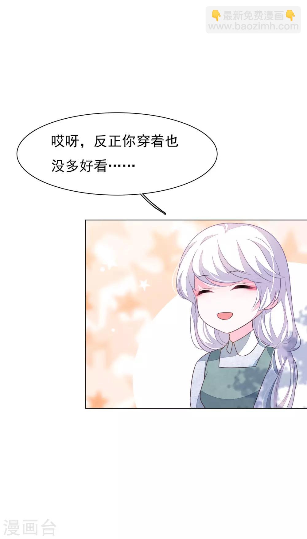 第149话 远房亲戚？-第162话