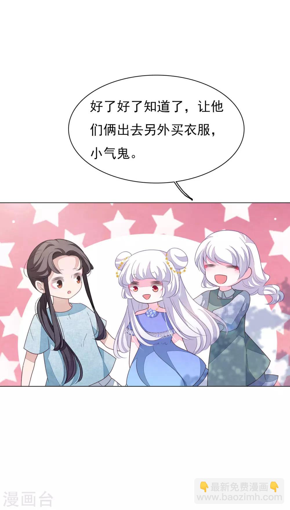 第149话 远房亲戚？-第162话