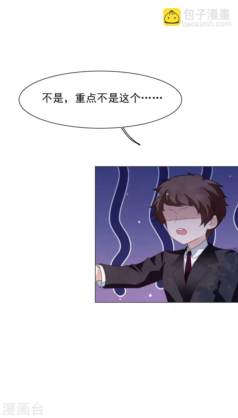 第149话 远房亲戚？-第162话