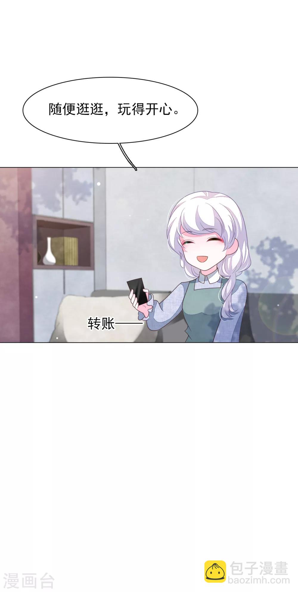 第149话 远房亲戚？-第162话